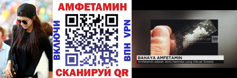 АМФЕТАМИН 98% Нурлат