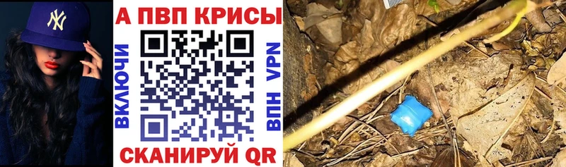 A PVP кристаллы  Нурлат 