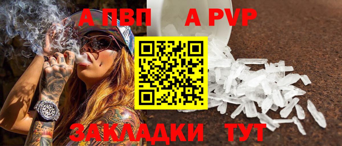 сколько стоит  Альфа ПВП  Вход с VPN  Alfa_PVP СК КРИС  Нурлат 
