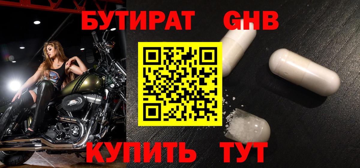 ГАШИШ Нурлат