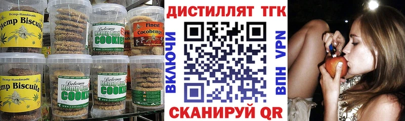 Canna-Cookies конопля наркошоп гидра tor Нурлат