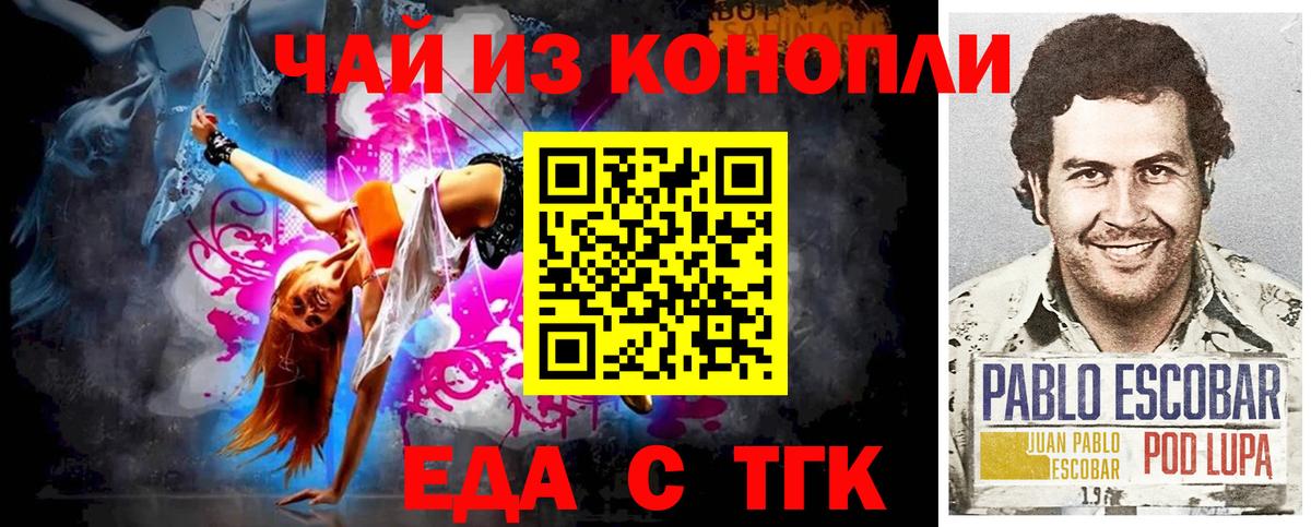 Cannafood конопля  Вход с VPN  Нурлат 
