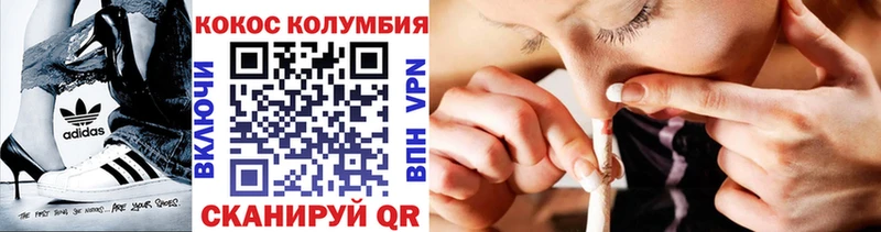 Cocaine 99%  Нурлат 