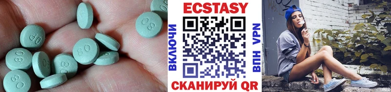 Ecstasy бентли kraken маркетплейс Нурлат
