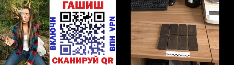 ГАШИШ гашик  Нурлат 