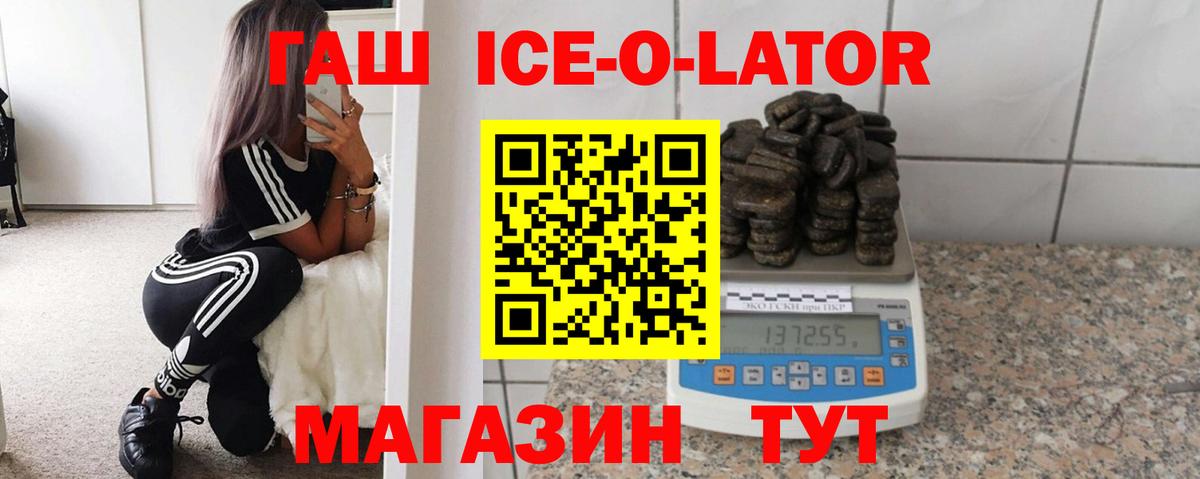 ГАШИШ VHQ Нурлат