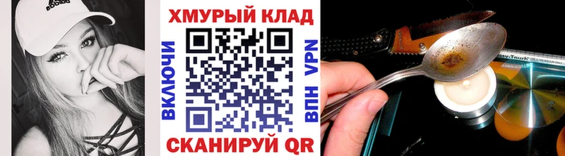 ГЕРОИН герыч  Нурлат 