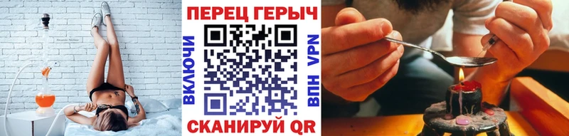 Героин гречка Нурлат
