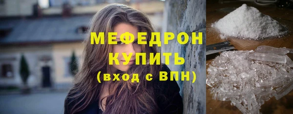 мефедрон VHQ Балахна