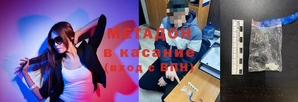 мяу мяу кристалл Баксан
