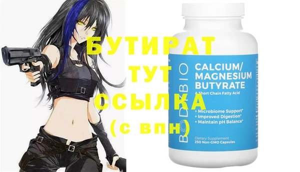 индика Аркадак