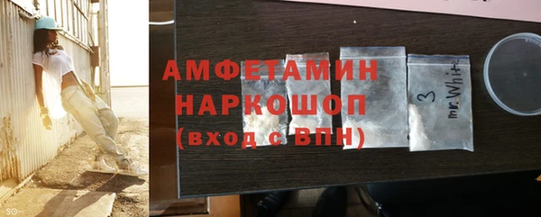 MESCALINE Армянск