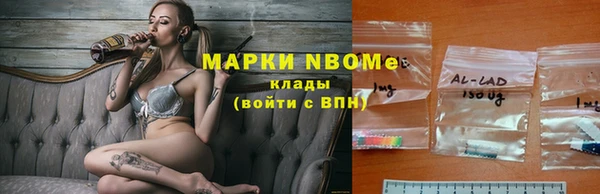мефедрон VHQ Балахна