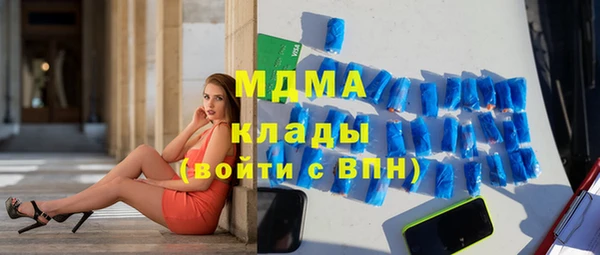 мефедрон VHQ Балахна