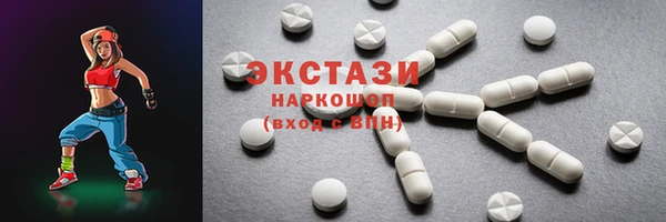 MESCALINE Армянск
