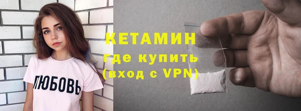 MESCALINE Армянск