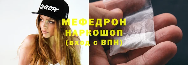 MESCALINE Армянск