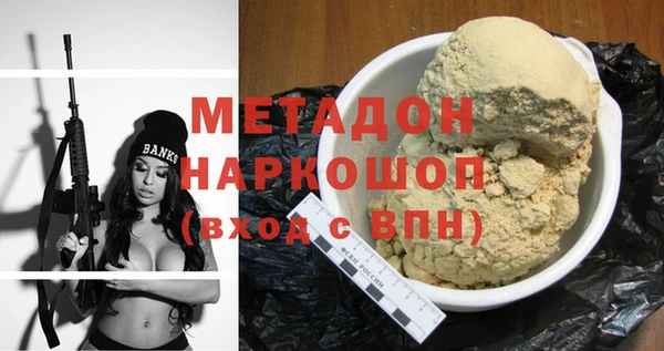 MESCALINE Армянск