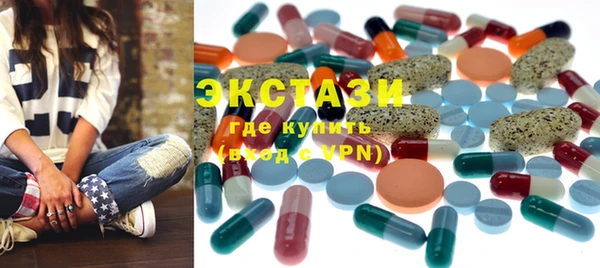 мяу мяу кристалл Баксан