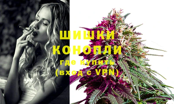 MESCALINE Армянск