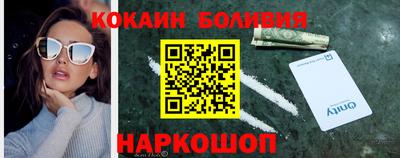 мдма Комсомольск-на-Амуре