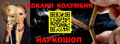 PSILOCYBIN Конаково