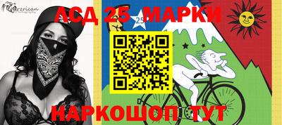 PSILOCYBIN Конаково