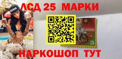 PSILOCYBIN Конаково