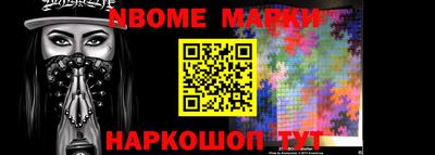 PSILOCYBIN Конаково