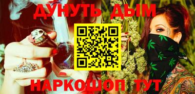 мдма Комсомольск-на-Амуре