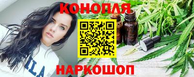 каннабис Коммунар