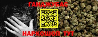 каннабис Коммунар