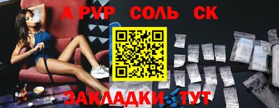 PSILOCYBIN Конаково