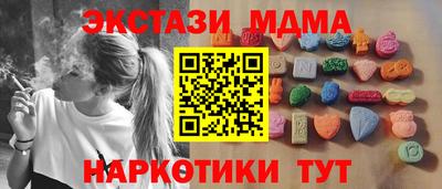 каннабис Коммунар
