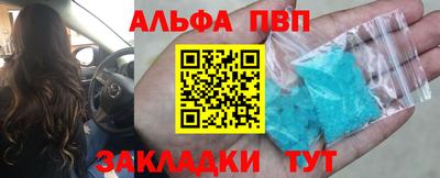 мдма Комсомольск-на-Амуре