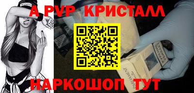 мдма Комсомольск-на-Амуре
