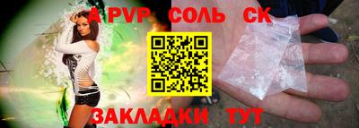 мдма Комсомольск-на-Амуре