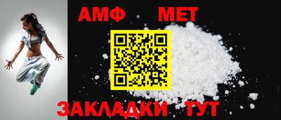 мдма Комсомольск-на-Амуре