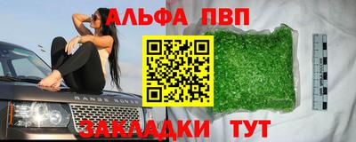 мдма Комсомольск-на-Амуре