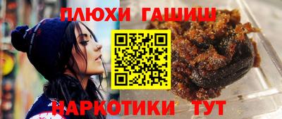 мдма Комсомольск-на-Амуре