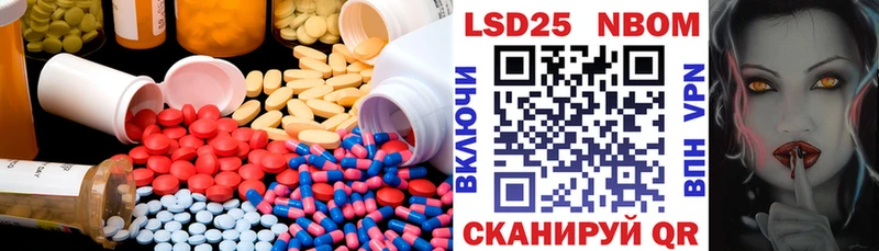 ЛСД экстази кислота  продажа наркотиков  KRAKEN онион  Нурлат 
