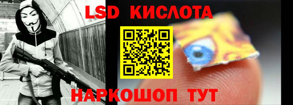 ЛСД экстази ecstasy  Вход с VPN  Нурлат  ЛСД экстази ecstasy 