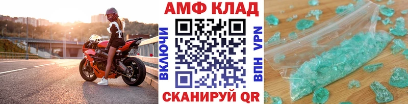 закладки  Нурлат  Первитин Декстрометамфетамин 99.9% 