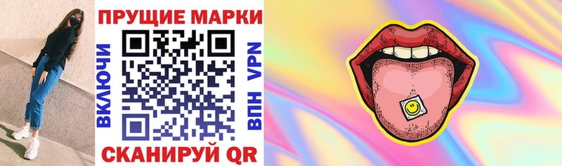 Марки N-bome 1,8мг  гидра как зайти  Нурлат  купить наркоту 