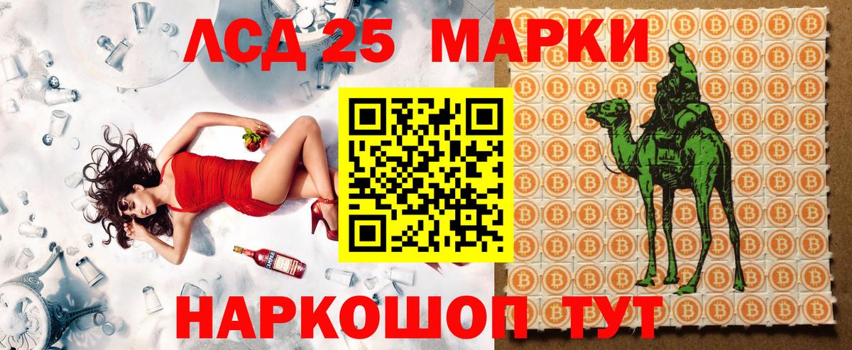 ГАШ  Бошки Шишки  Нурлат  Кокаин  NBOMe  Вход с VPN  Метадон  ТГК  Меф  