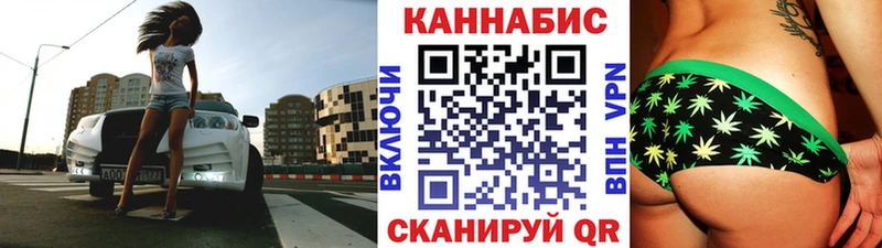 Конопля план Нурлат