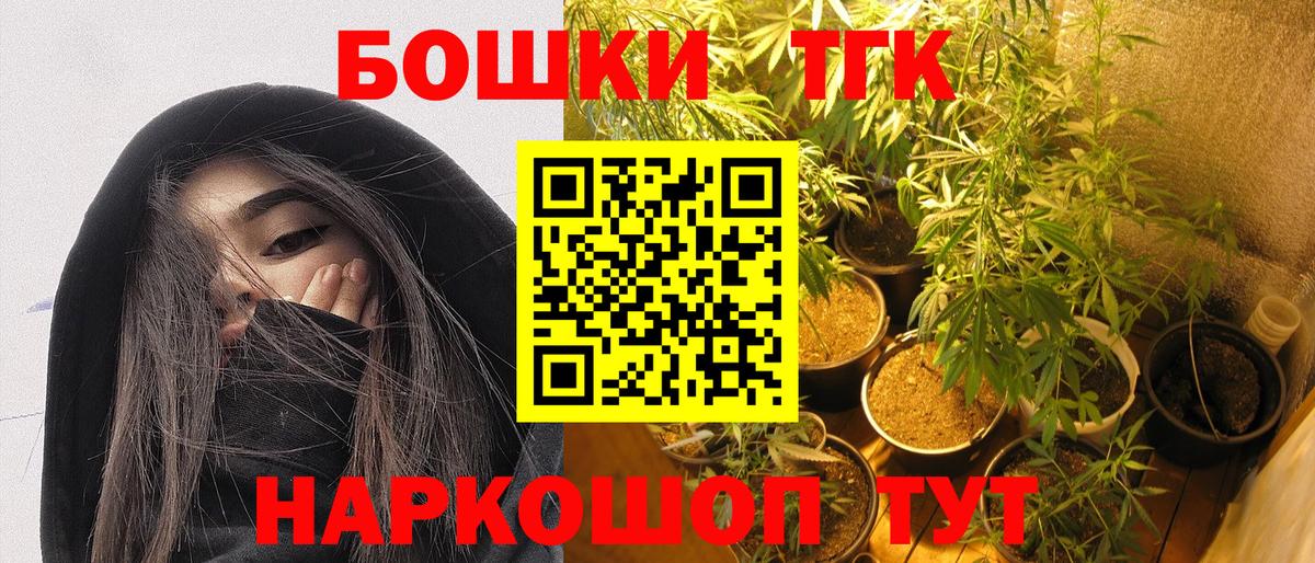 Бошки марихуана гибрид Нурлат