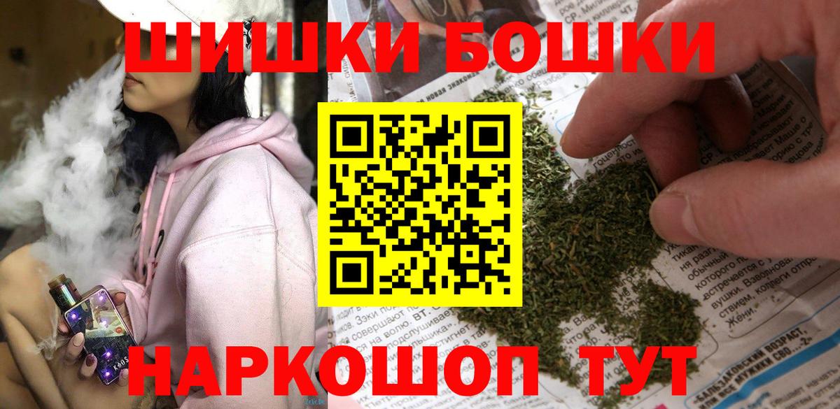 Каннабис ГИДРОПОН  МАРИХУАНА Amnesia  Нурлат  Марихуана VHQ  Бошки марихуана OG Kush  Вход с VPN 